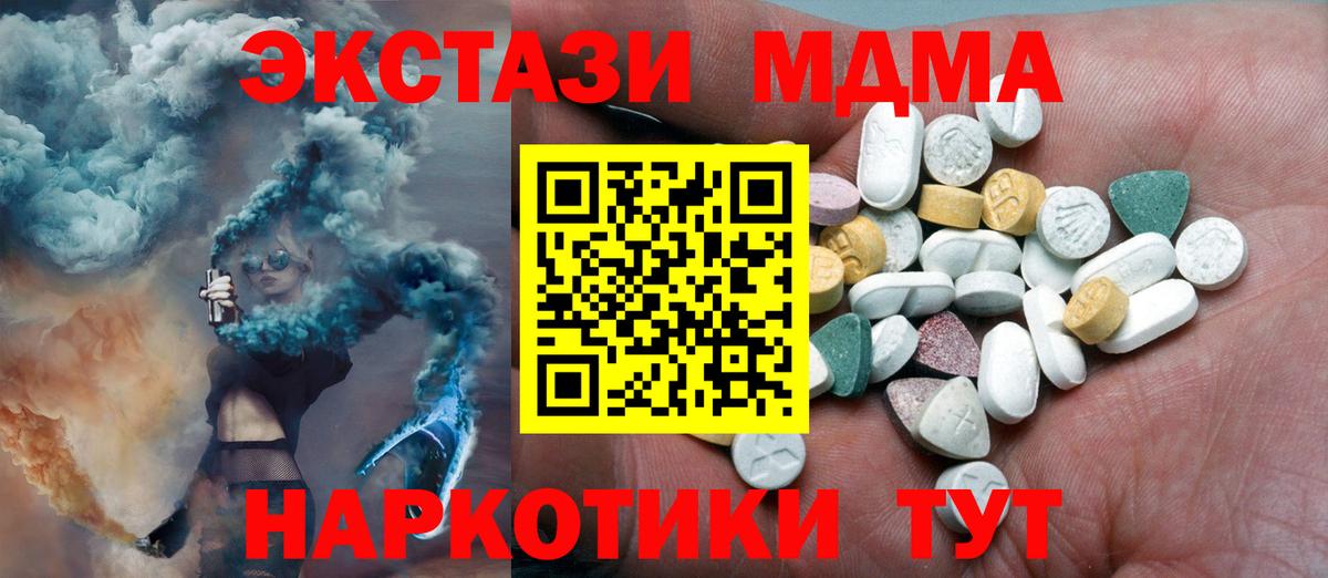 Экстази 99% Ялта