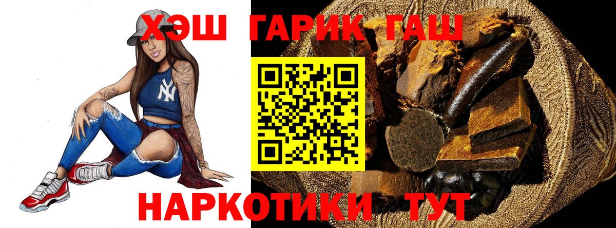 ГАШИШ VHQ Ялта
