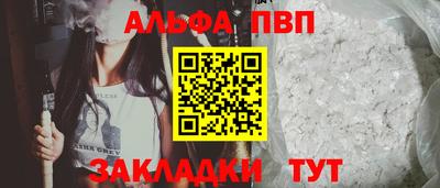 apvp Канаш
