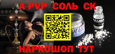 альфа пвп VHQ Кандалакша