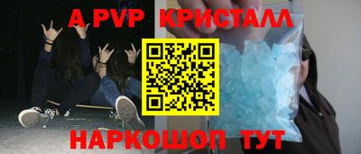 apvp Канаш