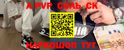 apvp Канаш