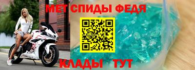 альфа пвп VHQ Кандалакша