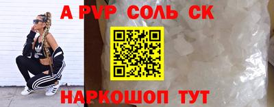 apvp Канаш
