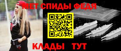 альфа пвп VHQ Кандалакша