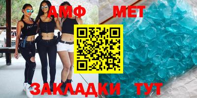 альфа пвп VHQ Кандалакша