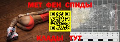 альфа пвп VHQ Кандалакша
