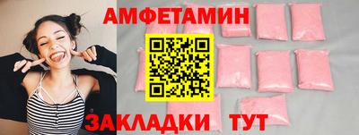 альфа пвп VHQ Кандалакша