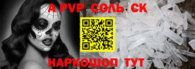 apvp Канаш