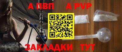 apvp Канаш