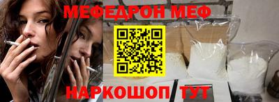 альфа пвп VHQ Кандалакша