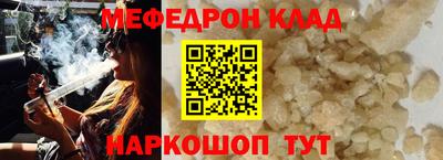 альфа пвп VHQ Кандалакша