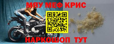 альфа пвп VHQ Кандалакша