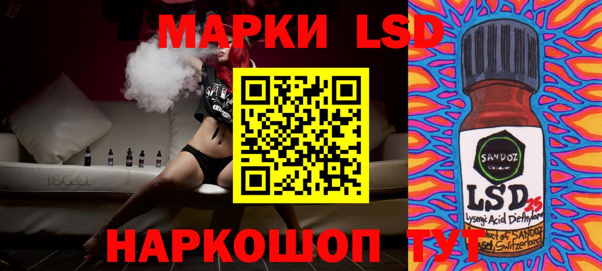ЛСД экстази ecstasy  LSD-25 экстази ecstasy  Ялта  Вход с VPN 