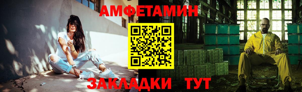 Первитин винт Ялта