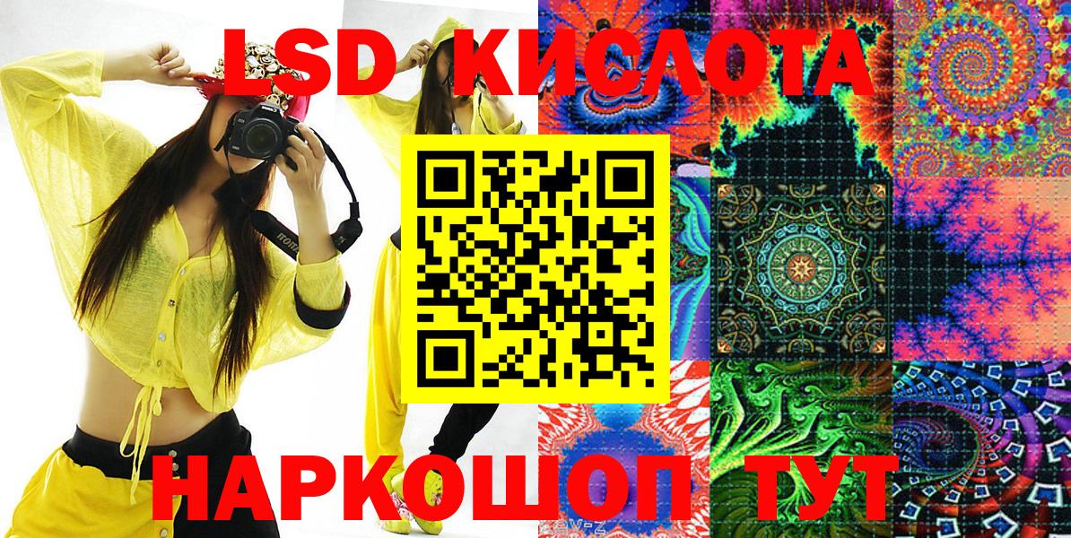 Марки N-bome 1,8мг Ялта