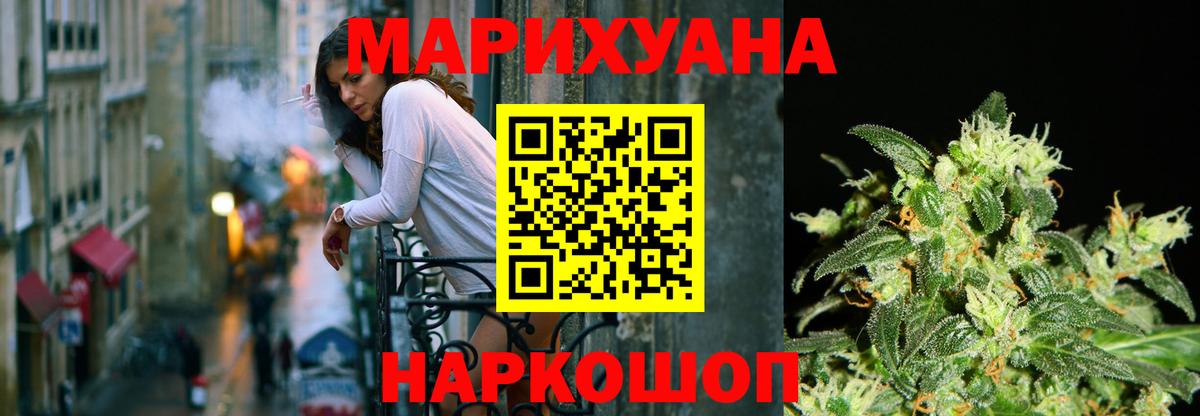 МАРИХУАНА тримм Ялта